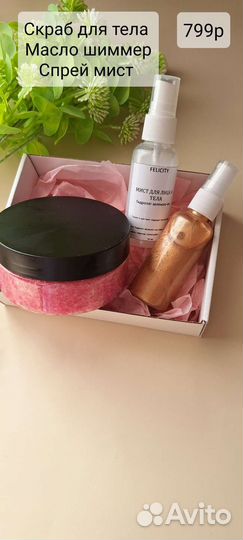 Набор косметики на лето