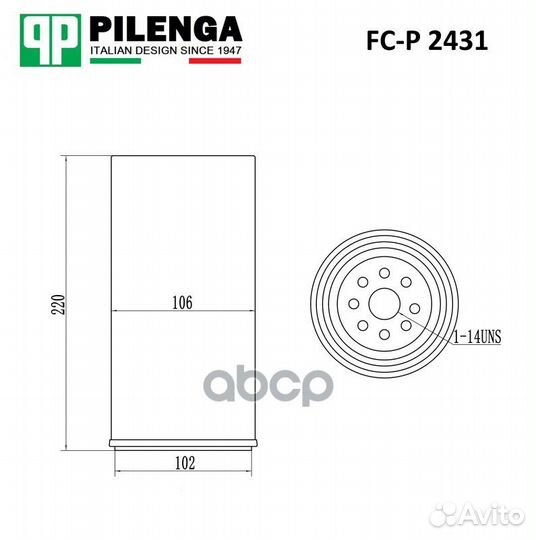 Фильтр топливный renault FCP2431 pilenga