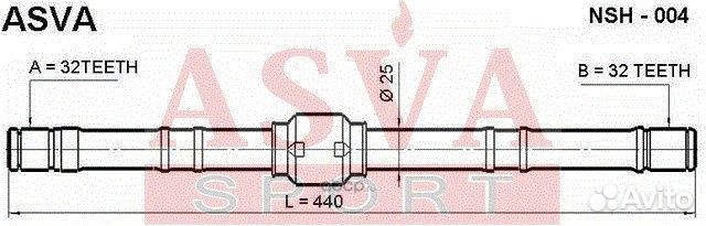 Полуось правая 32X440X32