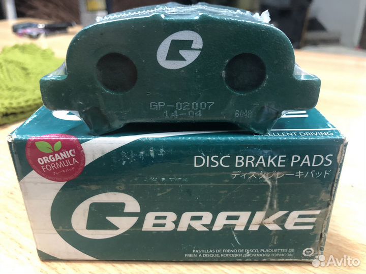 Тормозные колодки