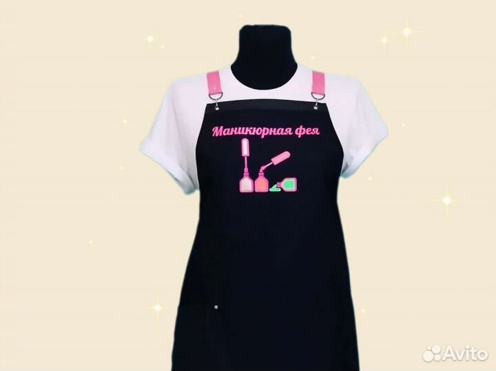 Фартук для мастера маникюра с логотипом