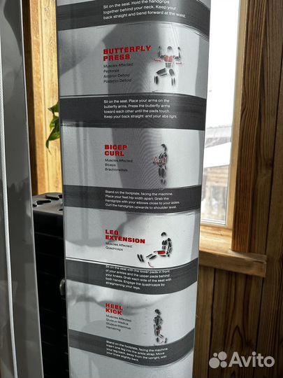 Силовой тренажер weider pro 5500