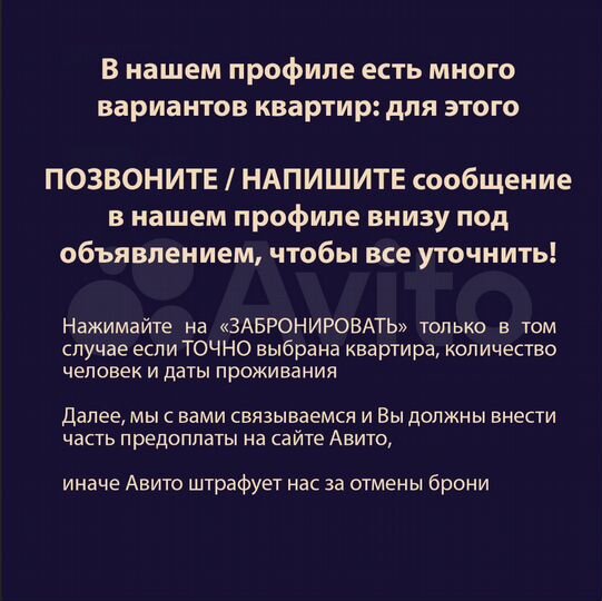 2-к. квартира, 56 м², 11/16 эт.