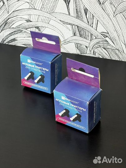 Тригеры для телефона