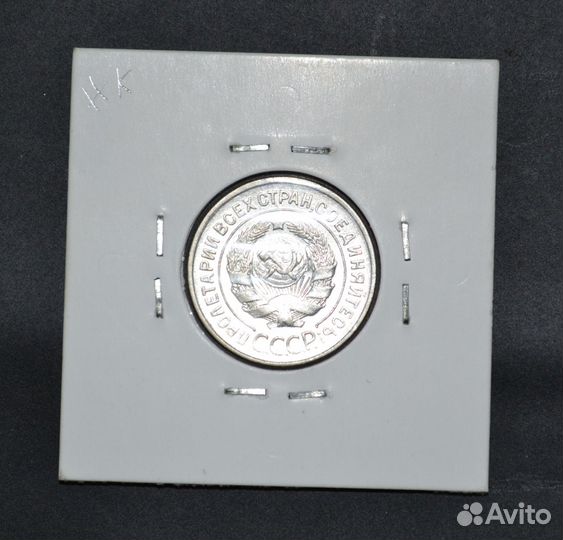 20 копеек 1928 перепутка, состояние люкс