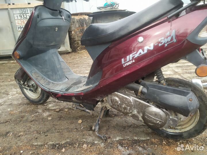 Скуте 50 кубов