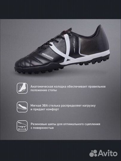 Сороконожки jogel