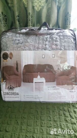 Накидка на диван.цвет серый