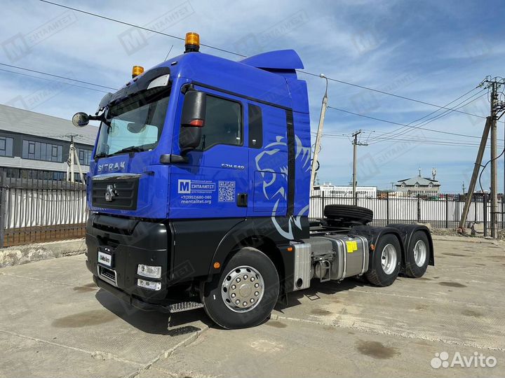 Sitrak C7H, 2023