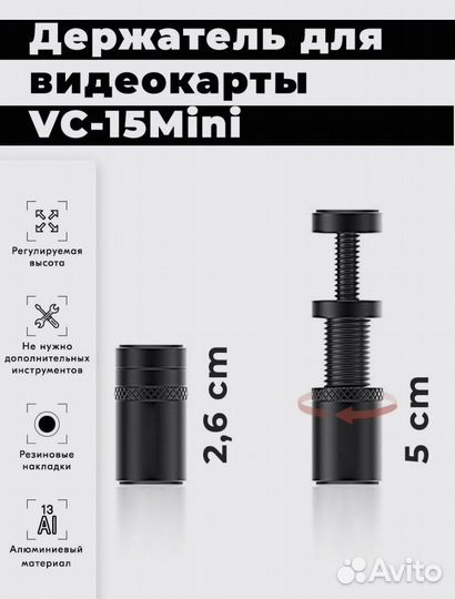 Держатели для видеокарт Jonsbo