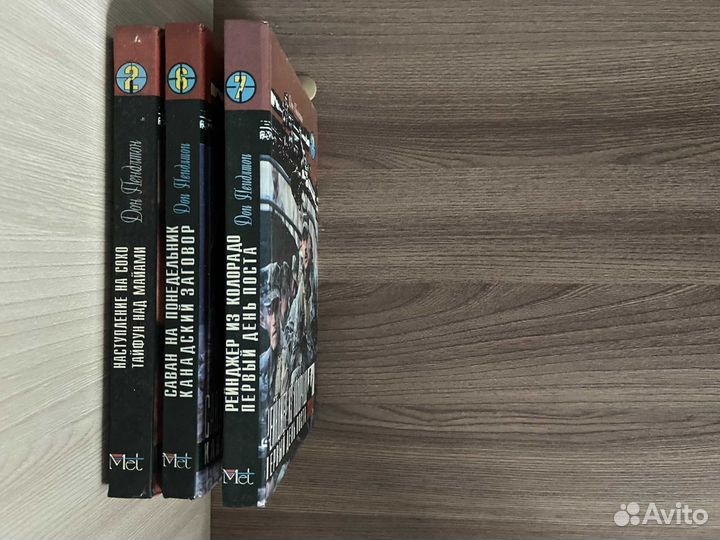 Д. Пендлтон. Палач. Рейнджер из Колорадо