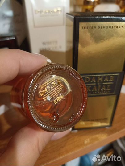 Dahab Kajal 62мл супер стойкий