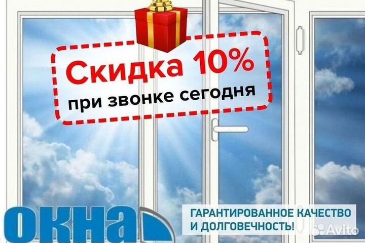 Окна и балконы новые