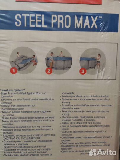 Бассейн новый 366х100 с фильтром-насосом