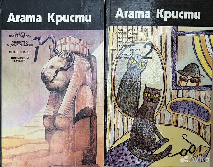 Серия Зарубежный детектив кримин роман 60 книг