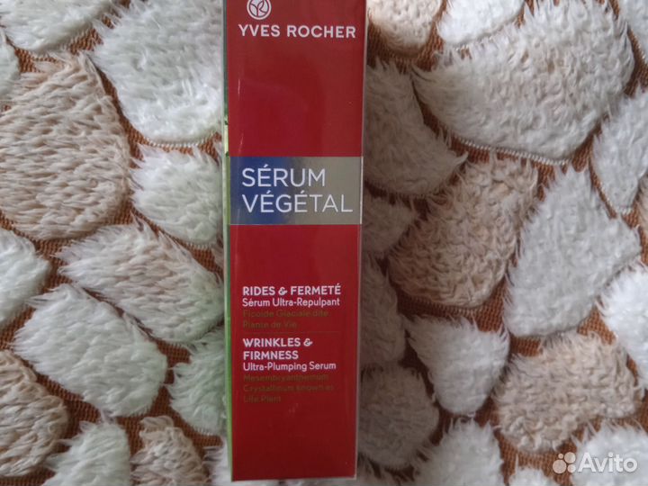 Сыворотка для лица ив роше