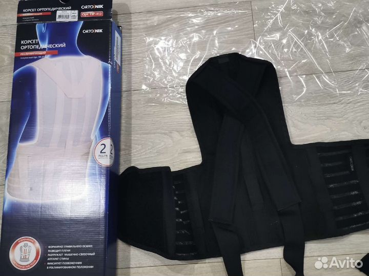Корсет, корректор осанки для спины ортопедич. orto