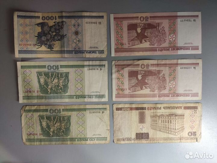 Банкноты Беларуси