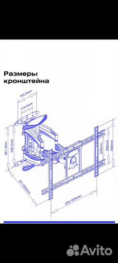 Кронштейн Усиленный для больших Телевизоров