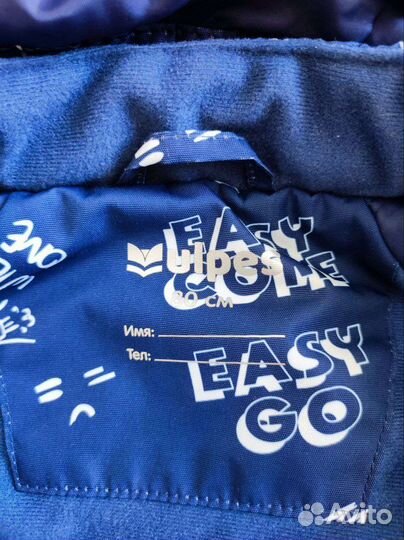 Куртка детская