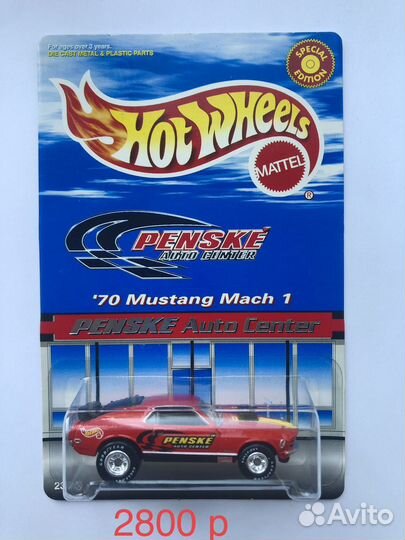Hot wheels машинки редкие коллекционные