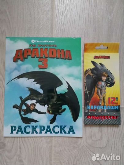 Раскраски для детей