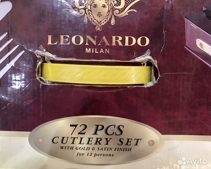 Набор столовых приборов