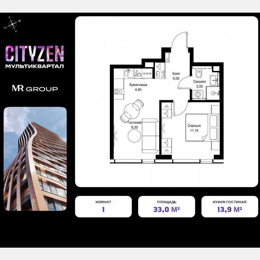 1-к. квартира, 33 м², 34/48 эт.