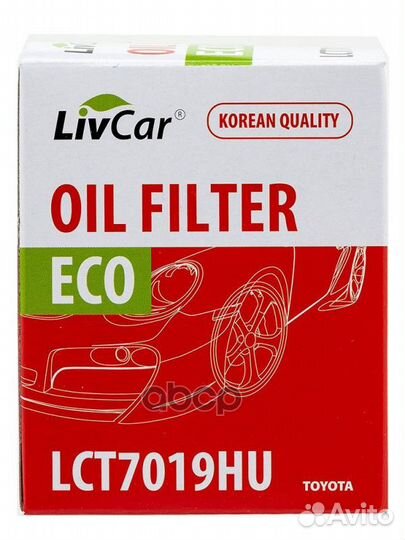 Фильтр масляный LivCar OIL filter LCT7019HU