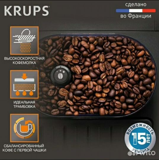 Кофемашина Krups Arabica EA811810