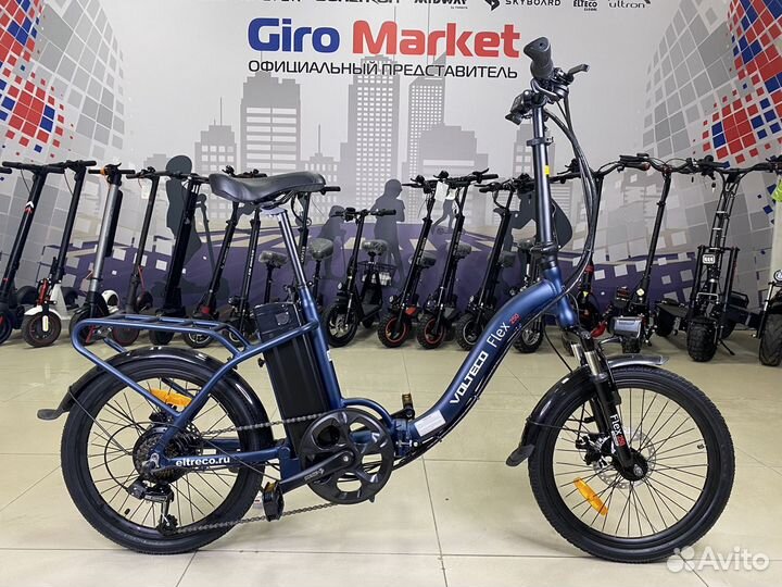 Электровелосипед Volteco Flex