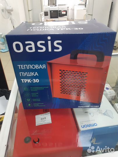 Тепловая пушка oasis 3000вт