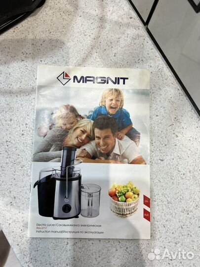 Соковыжималка