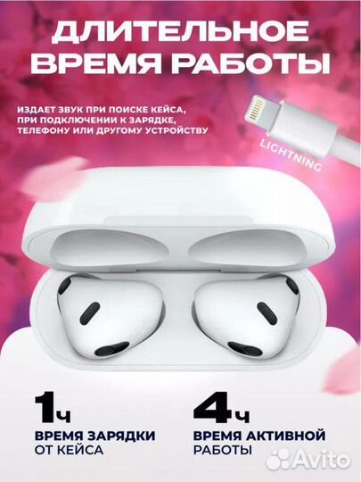 Беспроводные наушники apple airpods pro 2