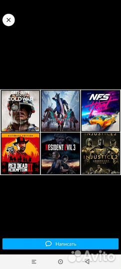 Игры Ps 4, Ps 5 (любая подписка в наличии )