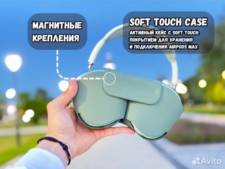 AirPods Max «Оригинал»