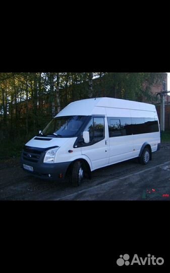 Сцепления Ford Transit