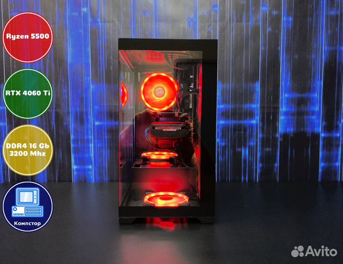 Мощный игровой пк AMD5500-RTX4060Ti-16DDR4-YTQ-A520