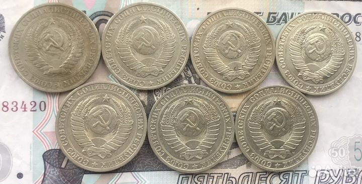 1,2,5,50 коп, 1р. 1961,62,72,73,89года