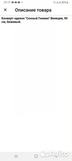 Конверт на выписку