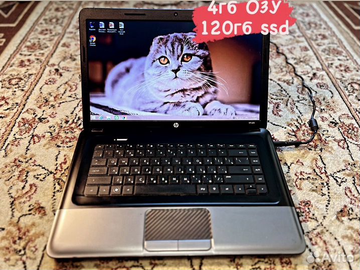 Отличный Ноутбук HP intel/120 ssd/4гб озу