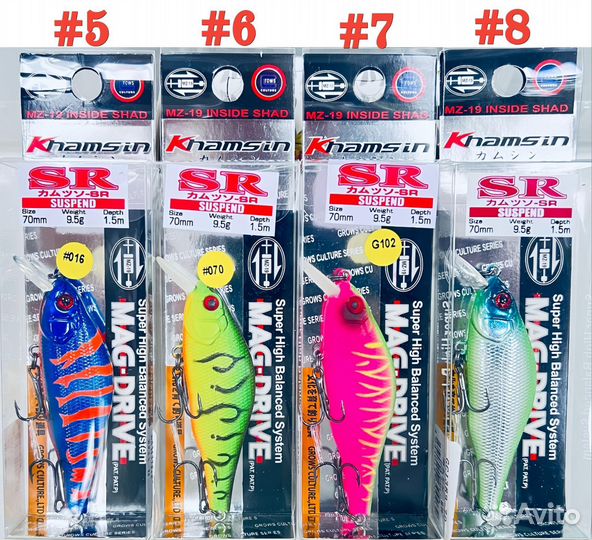 Воблер Zipbaits Khamsin 70 SR