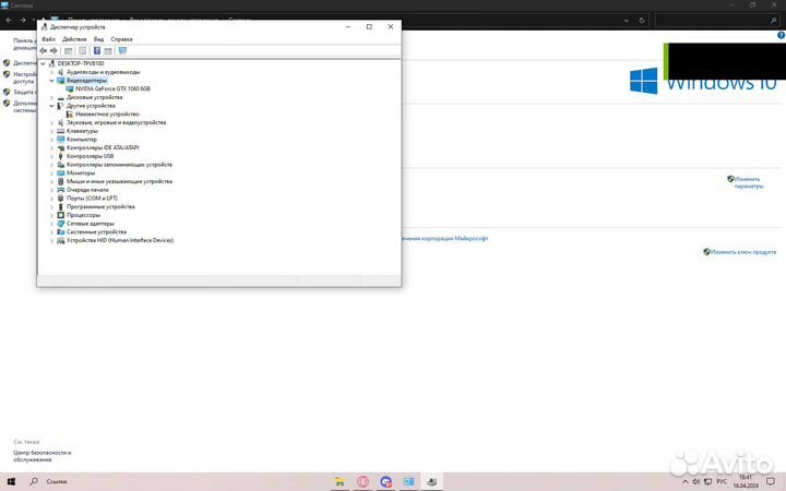 Настольный компьютер игровой