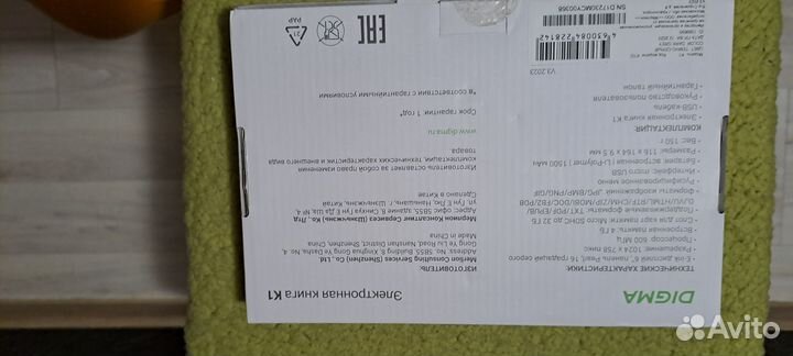 Электронная книга digma k1 Новая