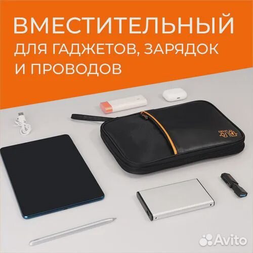 Органайзер для проводов новый