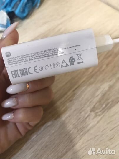 Сетевое зарядное устройство Xiaomi 120W