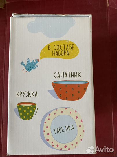 Новый чудесный набор детской посуды