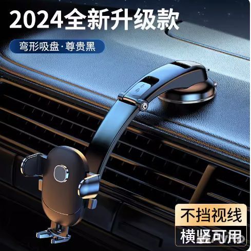 Держатели для телефона для авто разных видов