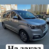 Hyundai Grand Starex 2.5 AT, 2020, 102 000 км, с пробегом, цена 2 970 000 руб.