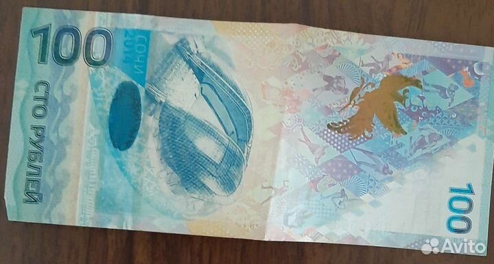 Колекционирование